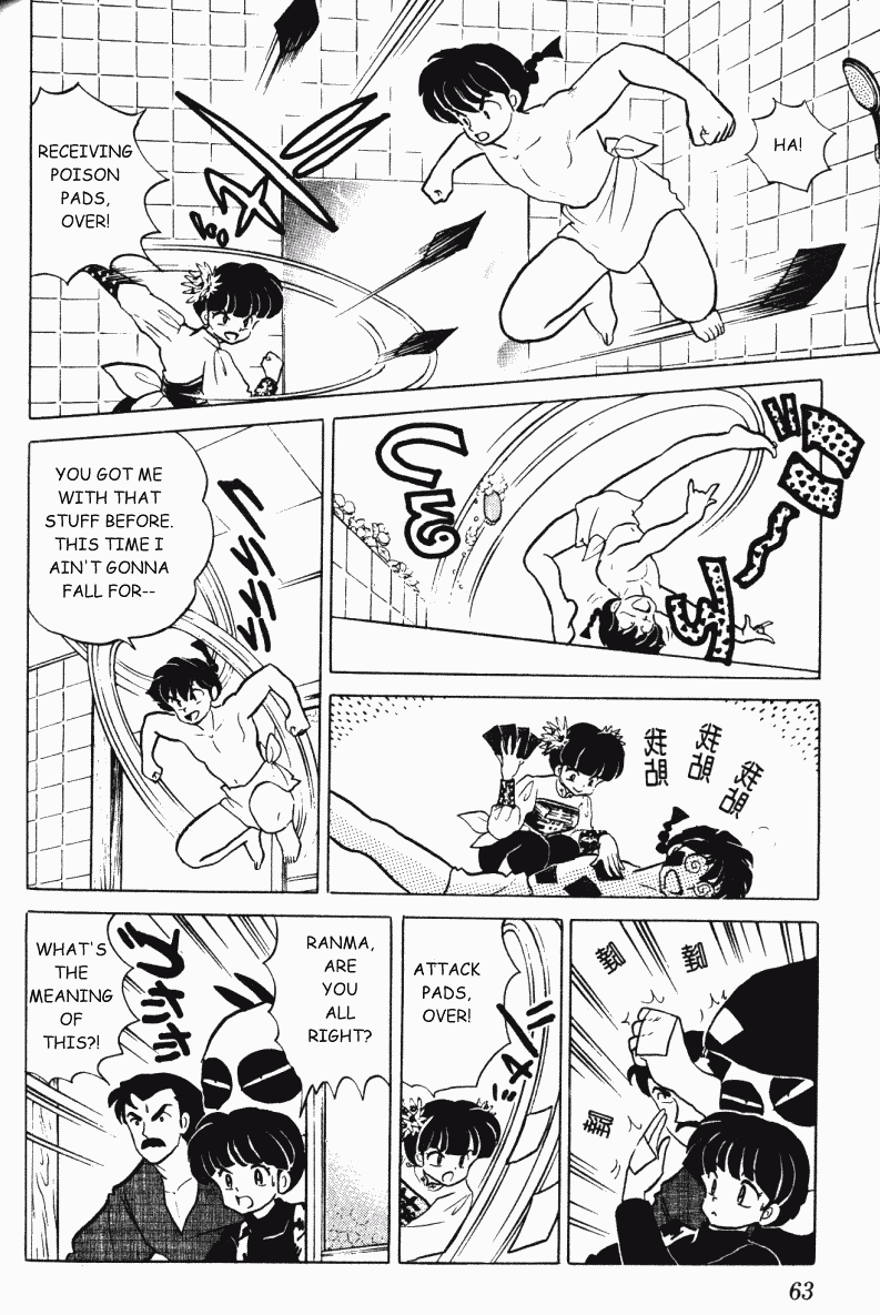 Ranma 1/2 Chapter 304 11